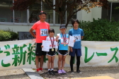 2019年6月2日に開催された第34回しただ新緑ロードレース大会