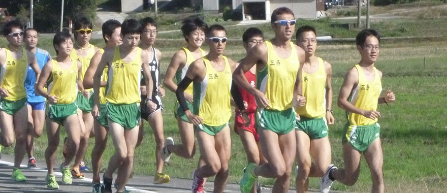 三条市陸上競技協会「新潟県縦断駅伝三条チーム」