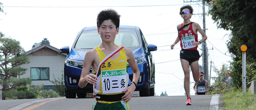 第69回新潟県縦断駅伝競争大会