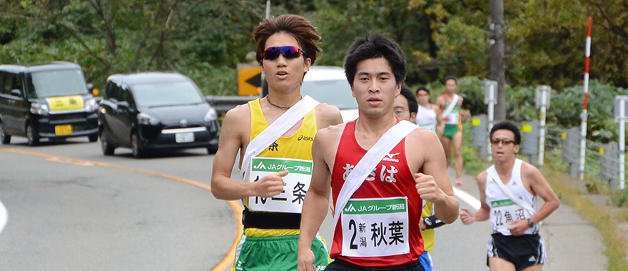 第70回新潟県縦断駅伝競争大会