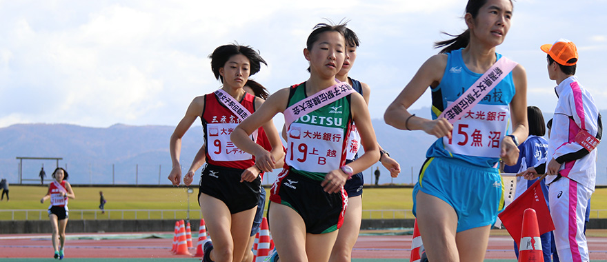 新潟県女子駅伝競走大会