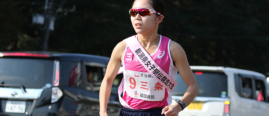 新潟県女子駅伝競走大会