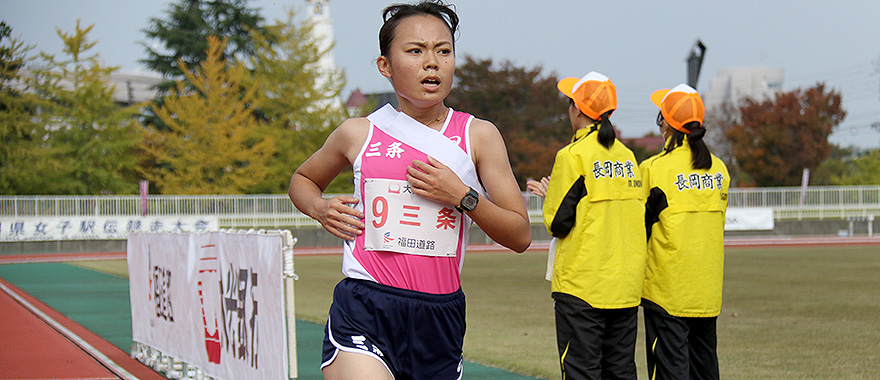 新潟県女子駅伝競走大会