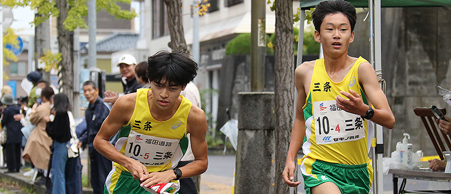 三条市陸上競技協会「新潟県駅伝三条チーム」