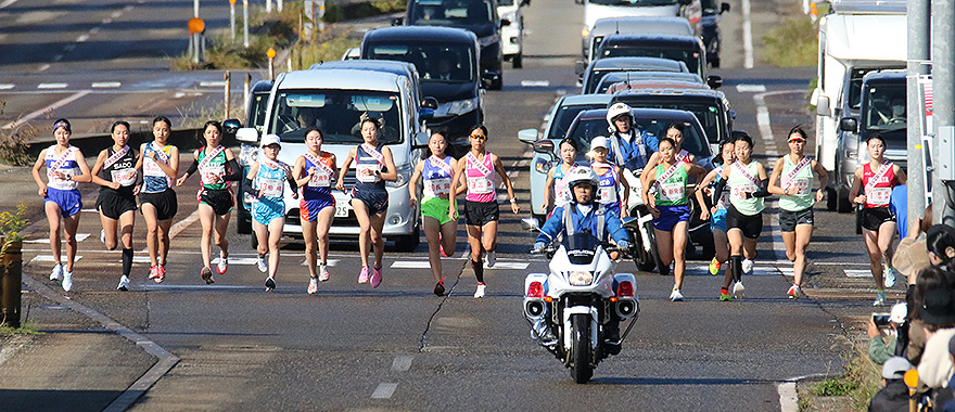 新潟県女子駅伝競走大会