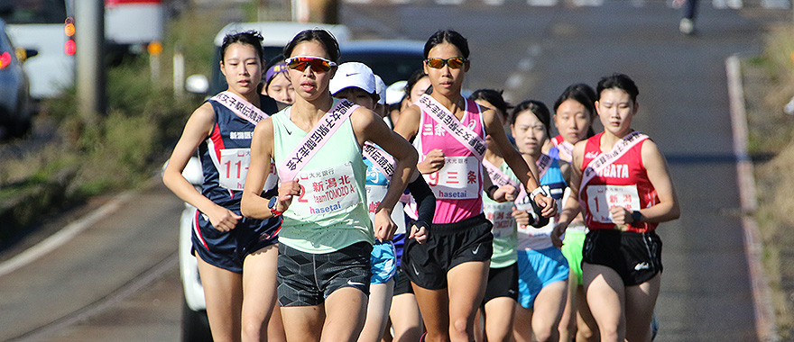 新潟県女子駅伝競走大会